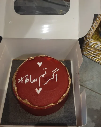 Best Customized Cake Shop - GiftDelivery.pk